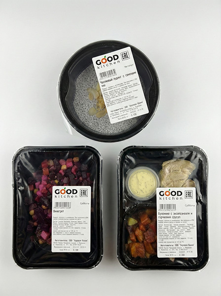 Контейнеры с едой Good Kitchen