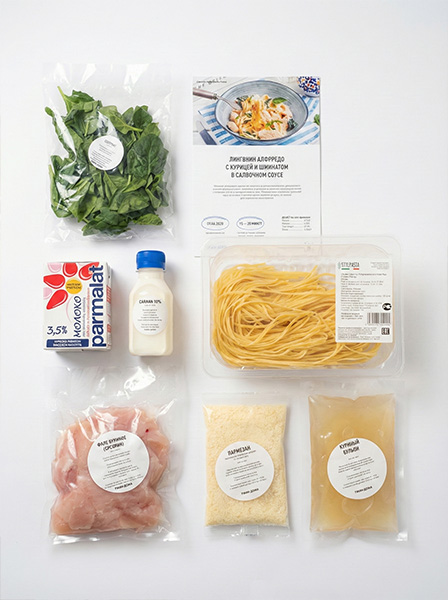 Вакуумные пакеты с продуктами Ужин Дома